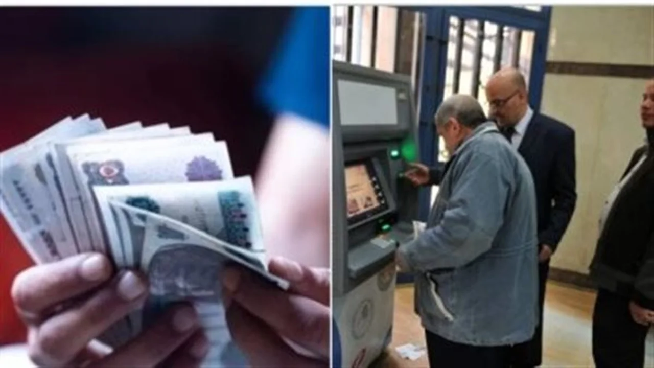 تحويل المعاشات.. خطوات نقل الأموال إلى بنك جديد